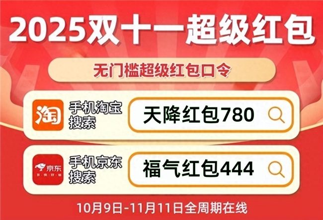 双十一iPhone17最佳购买时机全攻略(图1)