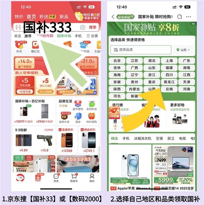 双十一iPhone17最佳购买时机全攻略(图3)