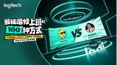 谐修上班新主张｜未来办公方式变革全解析(图1)