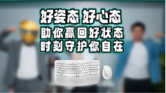 谐修上班新主张｜未来办公方式变革全解析(图6)