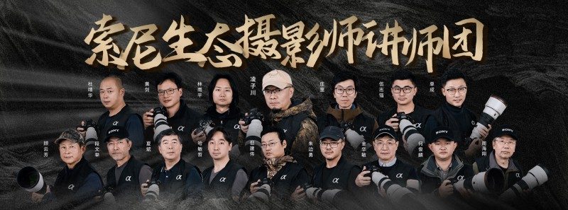 生物多样性摄影比赛开启｜影像记录自然Wow瞬间全攻略(图7)