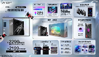ROG新品超玩会潮品集结｜电竞潮流装备全解析(图13)