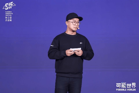 可能世界沉浸展开启未来娱乐新纪元｜行业趋势全解析(图1)