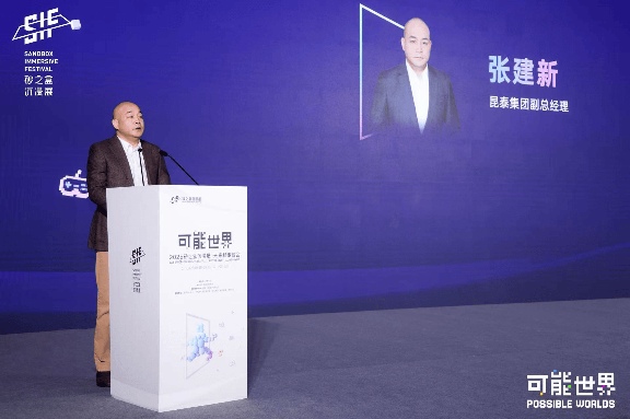 可能世界沉浸展开启未来娱乐新纪元｜行业趋势全解析(图3)