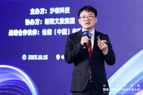 可能世界沉浸展开启未来娱乐新纪元｜行业趋势全解析(图15)
