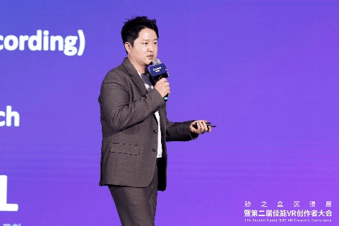 可能世界沉浸展开启未来娱乐新纪元｜行业趋势全解析(图13)