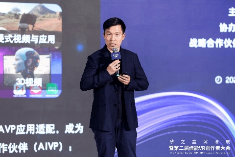 可能世界沉浸展开启未来娱乐新纪元｜行业趋势全解析(图14)