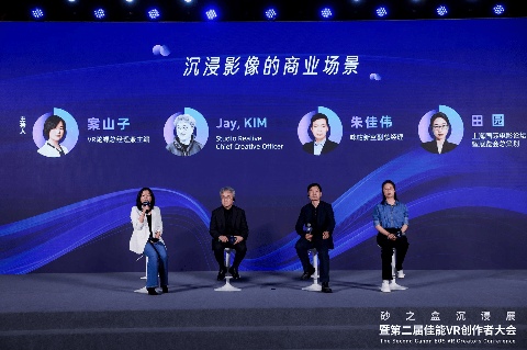 可能世界沉浸展开启未来娱乐新纪元｜行业趋势全解析(图19)
