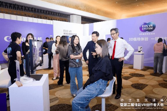可能世界沉浸展开启未来娱乐新纪元｜行业趋势全解析(图20)