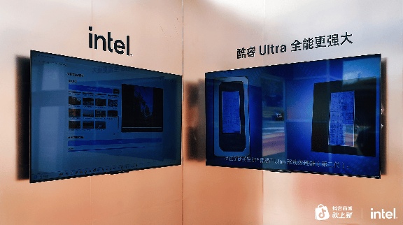 终端AI新范式｜英特尔引领PC智能化变革(图3)