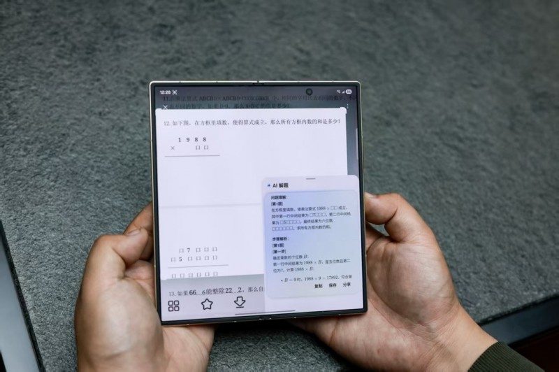 古都雅韵折叠未来｜心系天下W26品鉴会亮点全解析(图9)