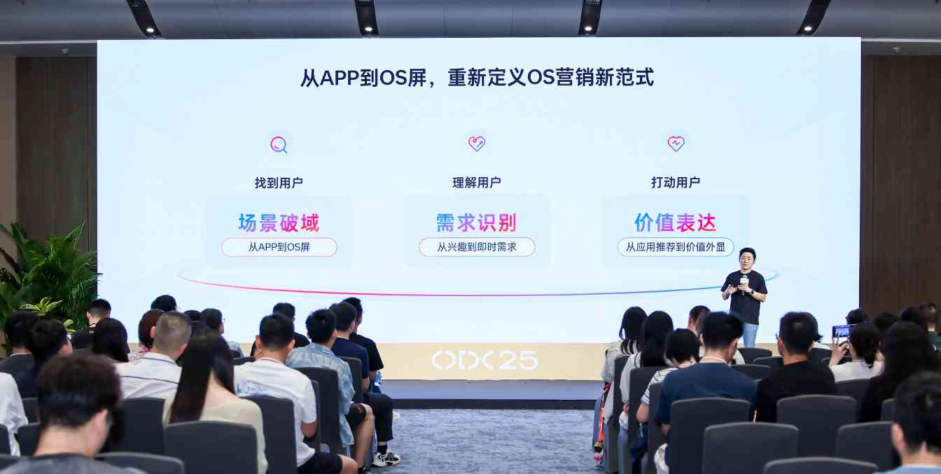 从触达到预见 AI营销新范式开启增长新篇章(图3)