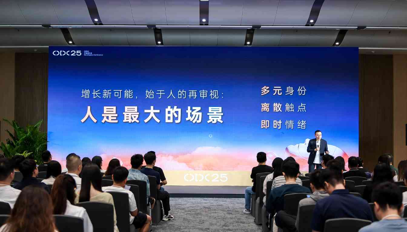 从触达到预见 AI营销新范式开启增长新篇章(图2)