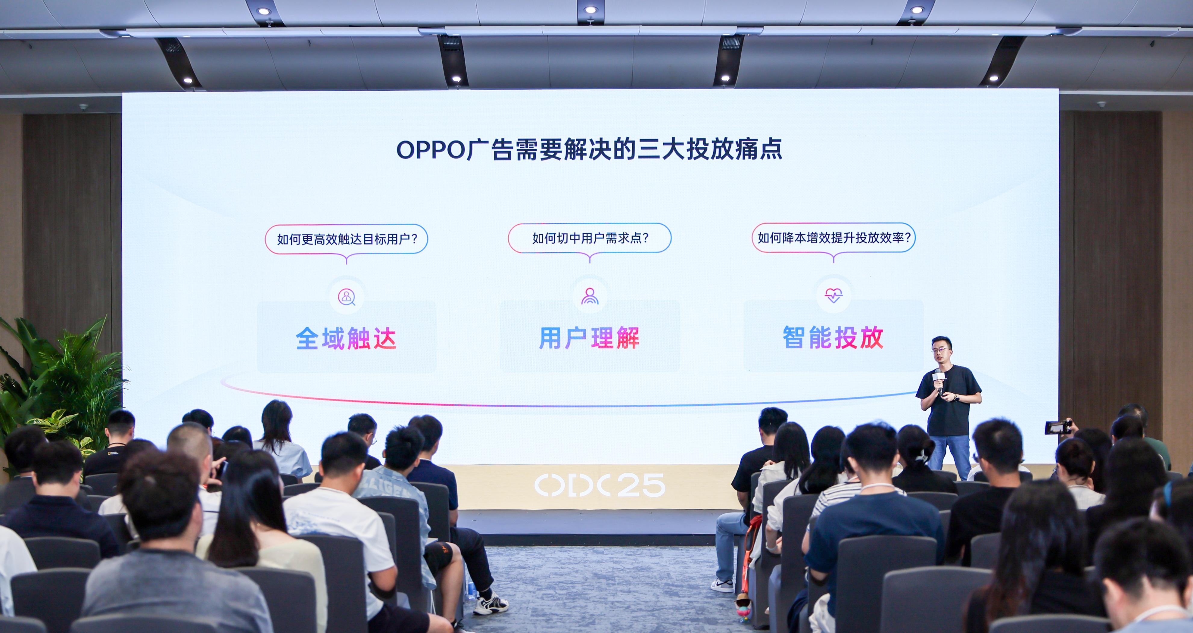 从触达到预见 AI营销新范式开启增长新篇章(图5)