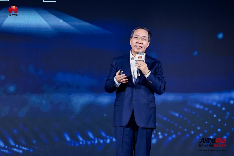 AI赋能商业转型 伙伴协同共创数智未来(图2)