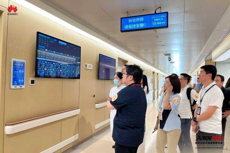 AI赋能商业转型 伙伴协同共创数智未来(图14)