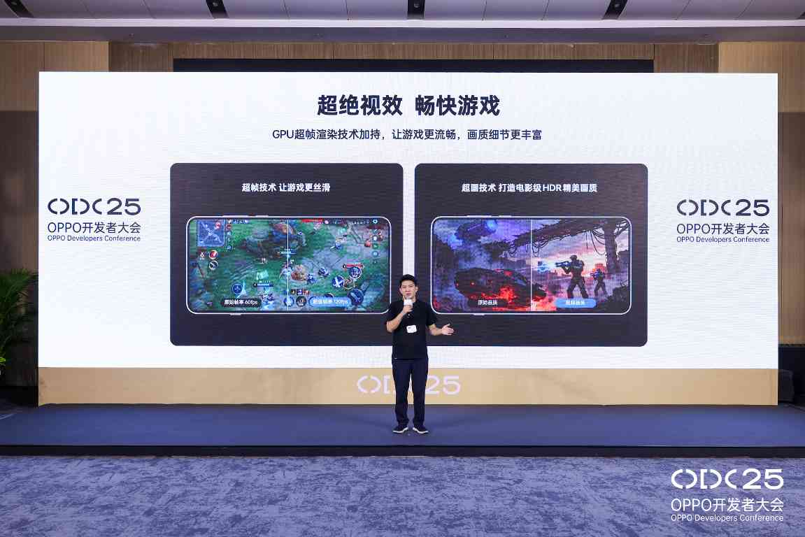 OPPO游戏生态双向升级系统能力双端互通共振驱动增长新势能全攻略(图2)