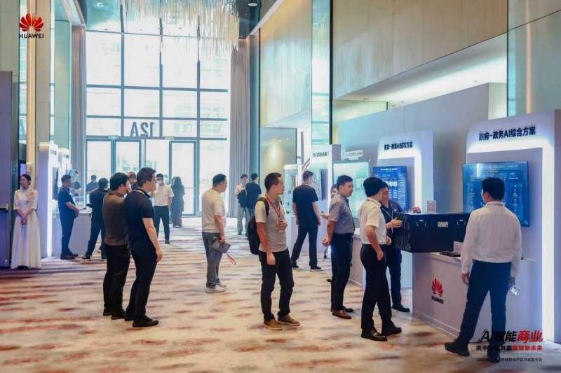 AI赋能商业转型 伙伴协同共创数智未来(图15)