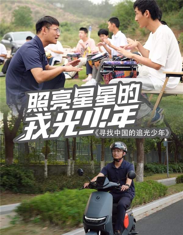 以使命为航：在公益路上敲响希望节拍的人全攻略(图1)