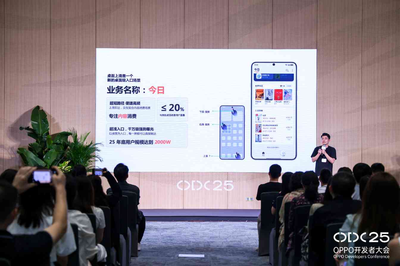 AI赋能内容生态协同｜内容增长新路径解析(图2)