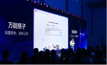 百度搜索升级AIGC创作能力，用户日均生成内容破千万(图4)