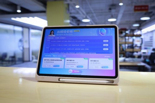 AI学习机市场格局重塑｜作业帮引领教育科技新趋势(图1)