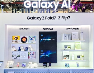 进博会AI创新应用引领消费电子新体验｜前沿科技全攻略(图7)