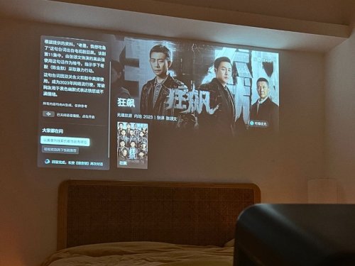 千元游戏投影高刷零拖影全攻略(图10)