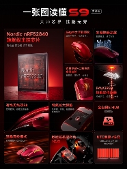 双11外设选购指南：高性能旗舰特惠全攻略(图4)
