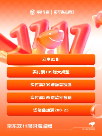 双11外设选购指南：高性能旗舰特惠全攻略(图8)