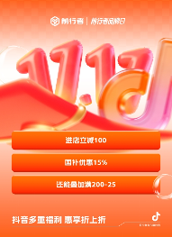 双11外设选购指南：高性能旗舰特惠全攻略(图9)