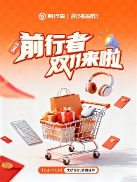 双11外设选购指南：高性能旗舰特惠全攻略(图6)