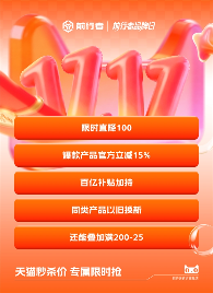 双11外设选购指南：高性能旗舰特惠全攻略(图7)