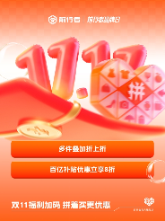 双11外设选购指南：高性能旗舰特惠全攻略(图10)