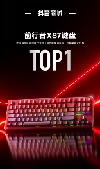 双11外设选购指南：高性能旗舰特惠全攻略(图14)