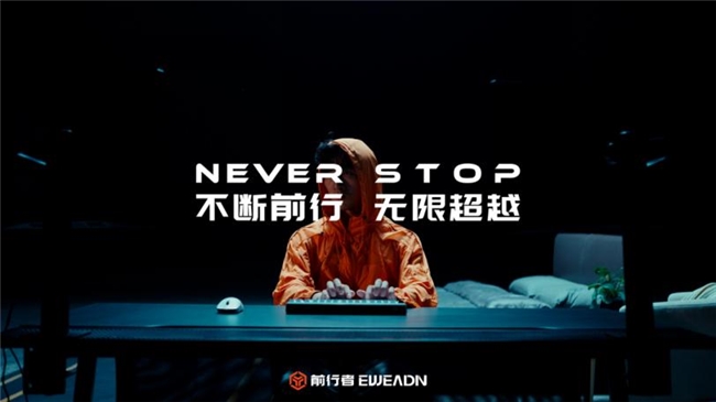 双11外设选购指南：高性能旗舰特惠全攻略(图13)