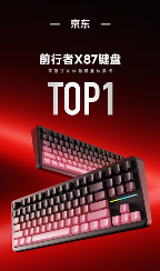 双11外设选购指南：高性能旗舰特惠全攻略(图16)