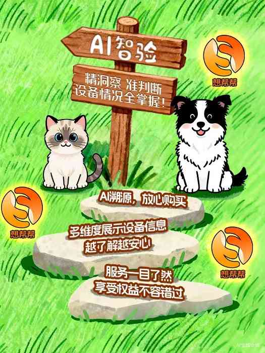 电脑卡顿用什么软件解决全攻略(图4)