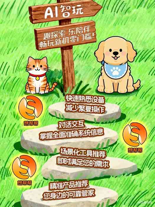 电脑卡顿用什么软件解决全攻略(图3)