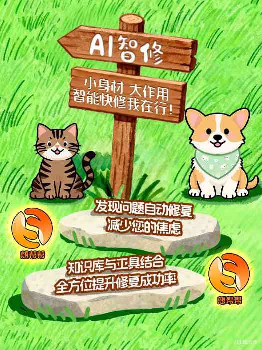 电脑卡顿用什么软件解决全攻略(图7)