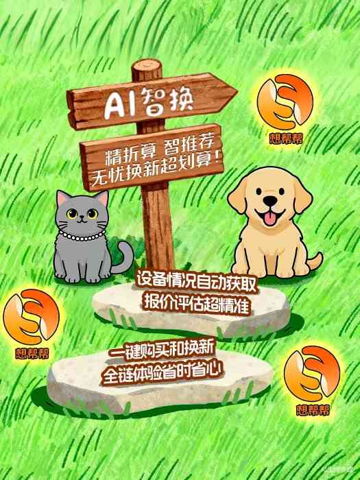 电脑卡顿用什么软件解决全攻略(图8)
