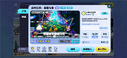 九号蛋仔平衡车L8联名款全攻略(图2)