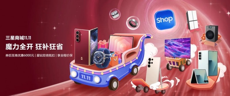 三星Galaxy S25系列换机优选全攻略(图1)