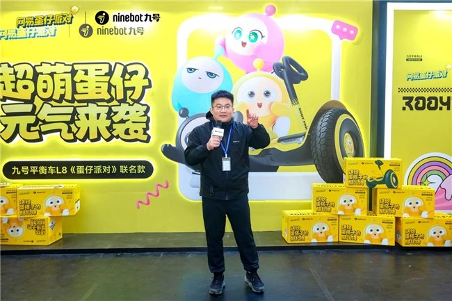 九号蛋仔平衡车L8联名款全攻略(图24)
