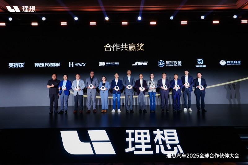 理想汽车