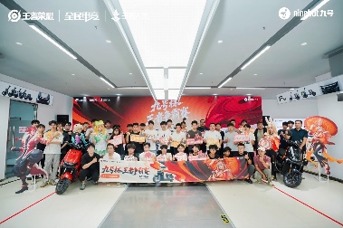 王者荣耀十周年电竞联动新体验｜年轻玩家出行新选择(图2)