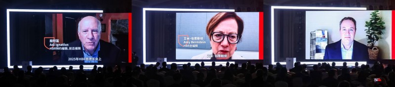 HBR管理年会2025探讨信任信念信心｜新增长大会核心观点(图2)