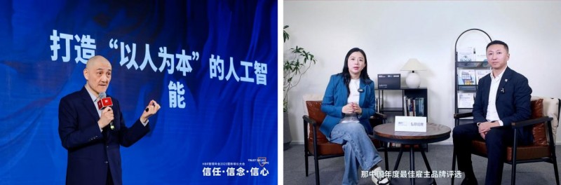 HBR管理年会2025探讨信任信念信心｜新增长大会核心观点(图7)