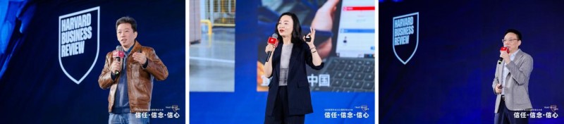 HBR管理年会2025探讨信任信念信心｜新增长大会核心观点(图6)