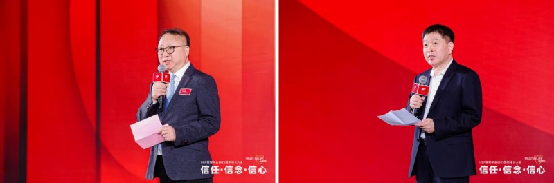 HBR管理年会2025探讨信任信念信心｜新增长大会核心观点(图10)